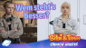 Einfach anders Dress Up Challenge am Set